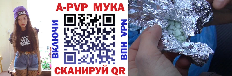Alpha-PVP СК КРИС  закладка  Балахна 