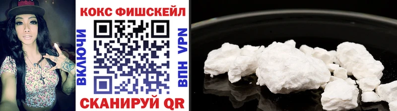 кракен tor  Балахна  COCAIN 97% 