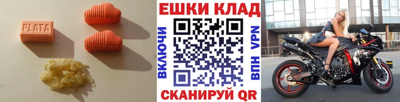 Ecstasy 250 мг  ОМГ ОМГ как войти  Балахна 