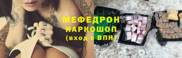 МДМА Бородино