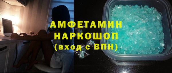 jwh Бронницы