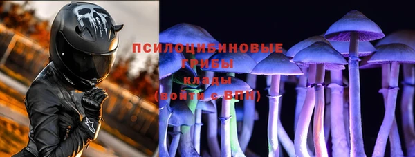 марки lsd Сафоново