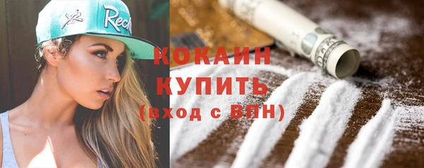 jwh Бронницы