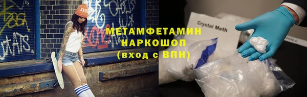 мефедрон мука Белокуриха