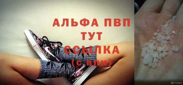 mdma Бугульма
