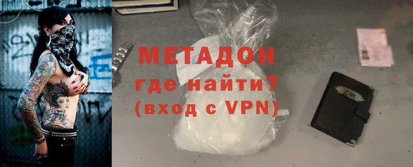 синтетический гашиш Беломорск