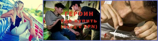 jwh Бронницы