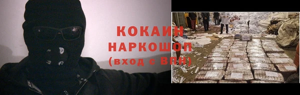 jwh Бронницы