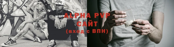 синтетический гашиш Беломорск