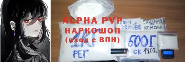 МДПВ Богородск