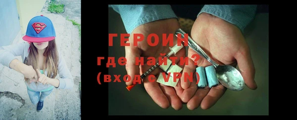 МДМА Бородино