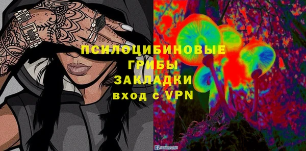 мефедрон мука Белокуриха