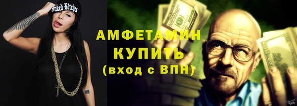 синтетический гашиш Беломорск