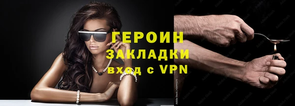 синтетический гашиш Беломорск