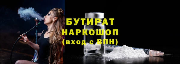 экстази Богородицк