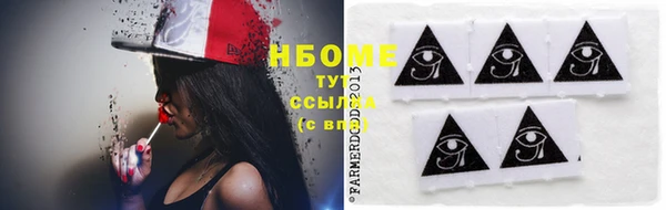 экстази Богородицк
