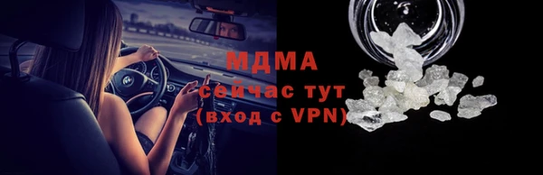 mdma Бугульма