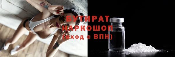 скорость Сатка