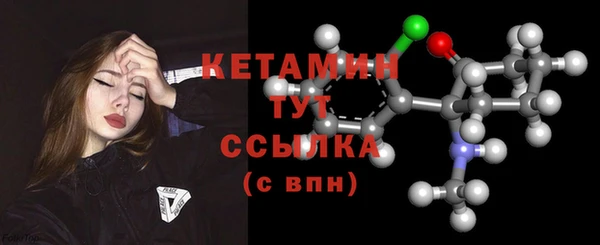 мефедрон мука Белокуриха