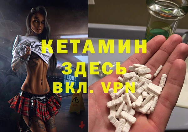 мефедрон мука Белокуриха