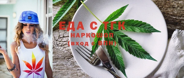 каннабис Белоозёрский
