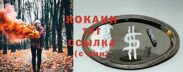 синтетический гашиш Беломорск