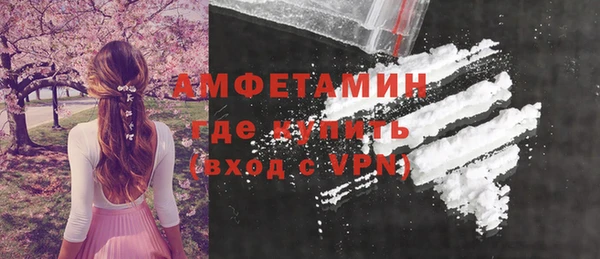 экстази Богородицк