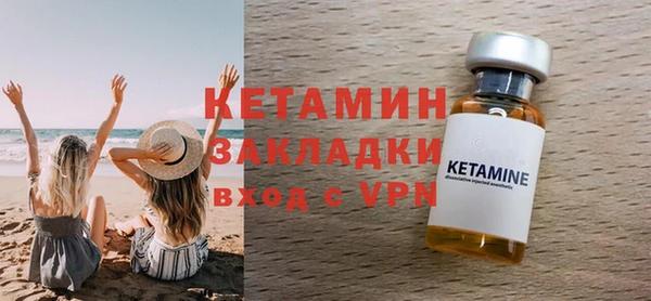 синтетический гашиш Беломорск