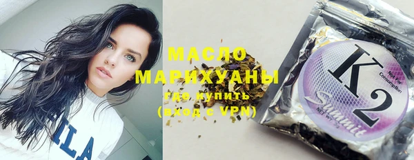МДМА Бородино