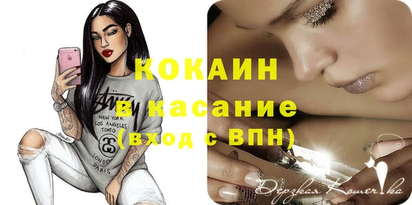 каннабис Белоозёрский
