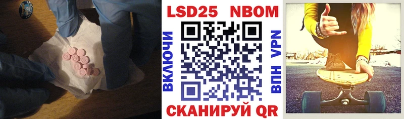 ЛСД экстази кислота  Балахна 