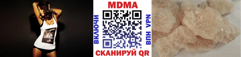 нарко площадка состав  Балахна  МДМА кристаллы  где можно купить  