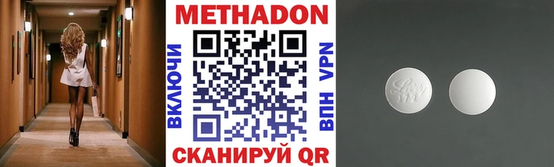 блэк спрут рабочий сайт  дарк нет клад  Метадон белоснежный  Балахна 