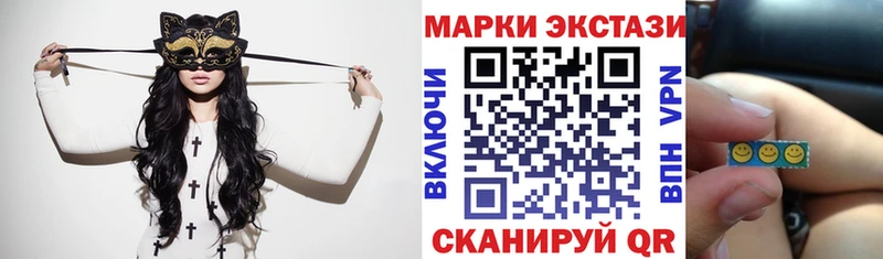 Наркотические марки 1500мкг  дарнет шоп  Балахна 
