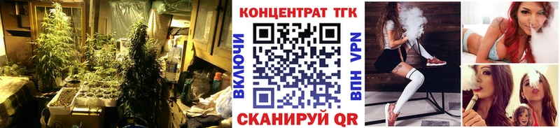 ТГК вейп  наркота  Балахна 